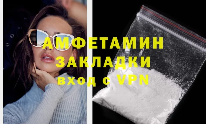 Amphetamine 98%  Майкоп 