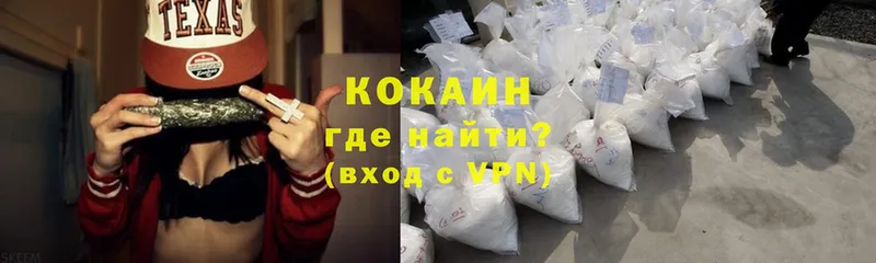 Кокаин Перу  продажа наркотиков  Майкоп 